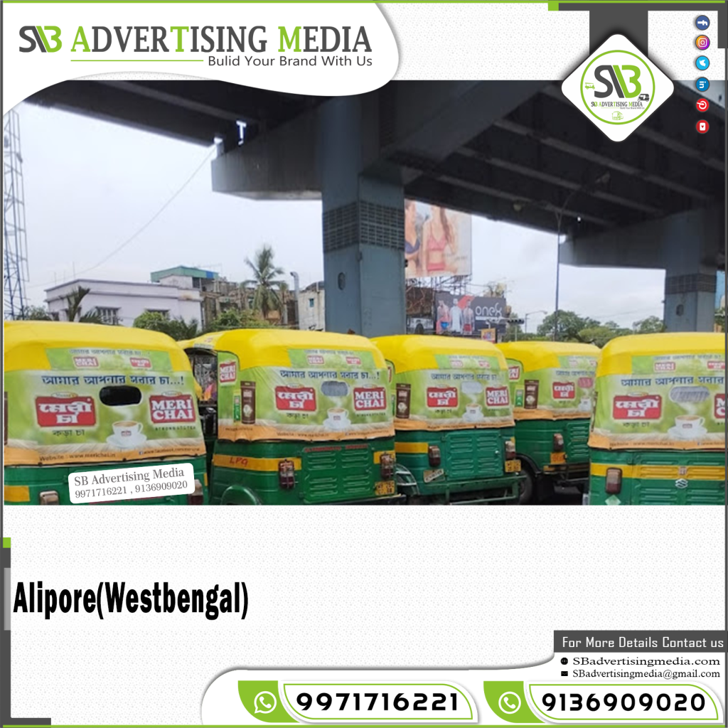 auto rickshaw advertising meri chai meri tea alipore west bengal
