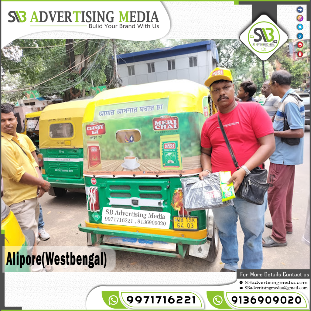 auto rickshaw advertising meri chai meri tea alipore west bengal