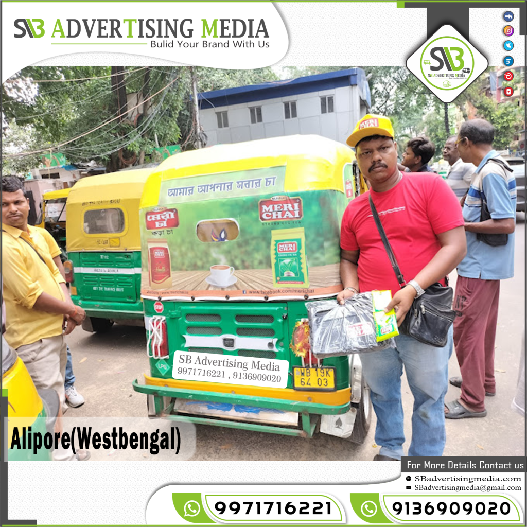 auto-rickshaw-advertising-meri-chai-meri-tea-alipore-west-bengal