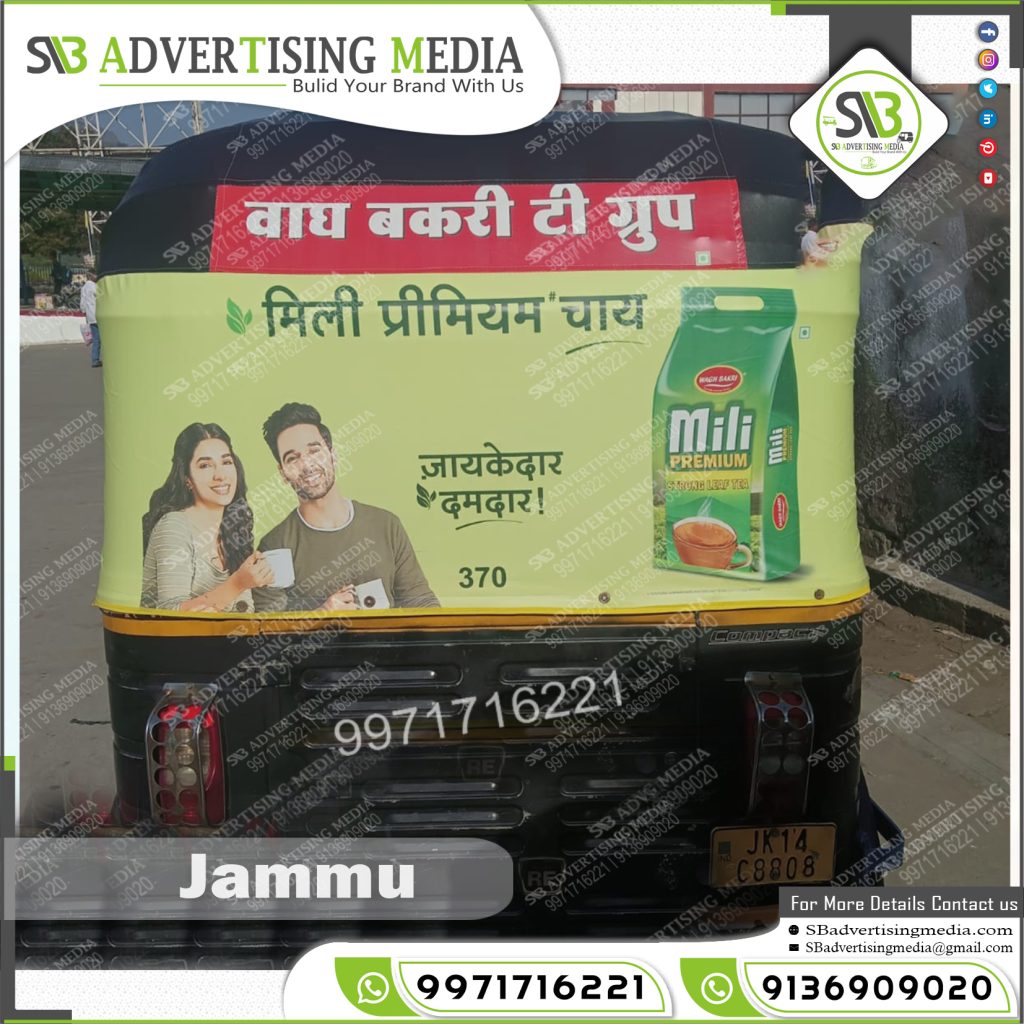 auto-rickshaw-advertising-mili-tea-in-jammu