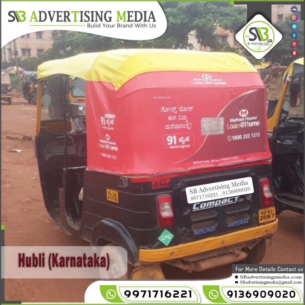 auto rickshaw advertising muthoot finance gold loan hubli