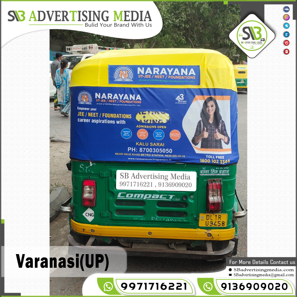 auto rickshaw advertising narayana iit jee education institute varanasi uttar pradesh