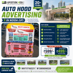 auto-rickshaw-advertising-noida-up