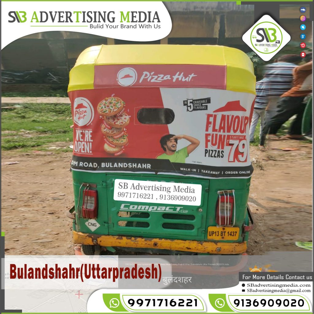 auto rickshaw advertising pizza hut bulandshahar uttar pradesh