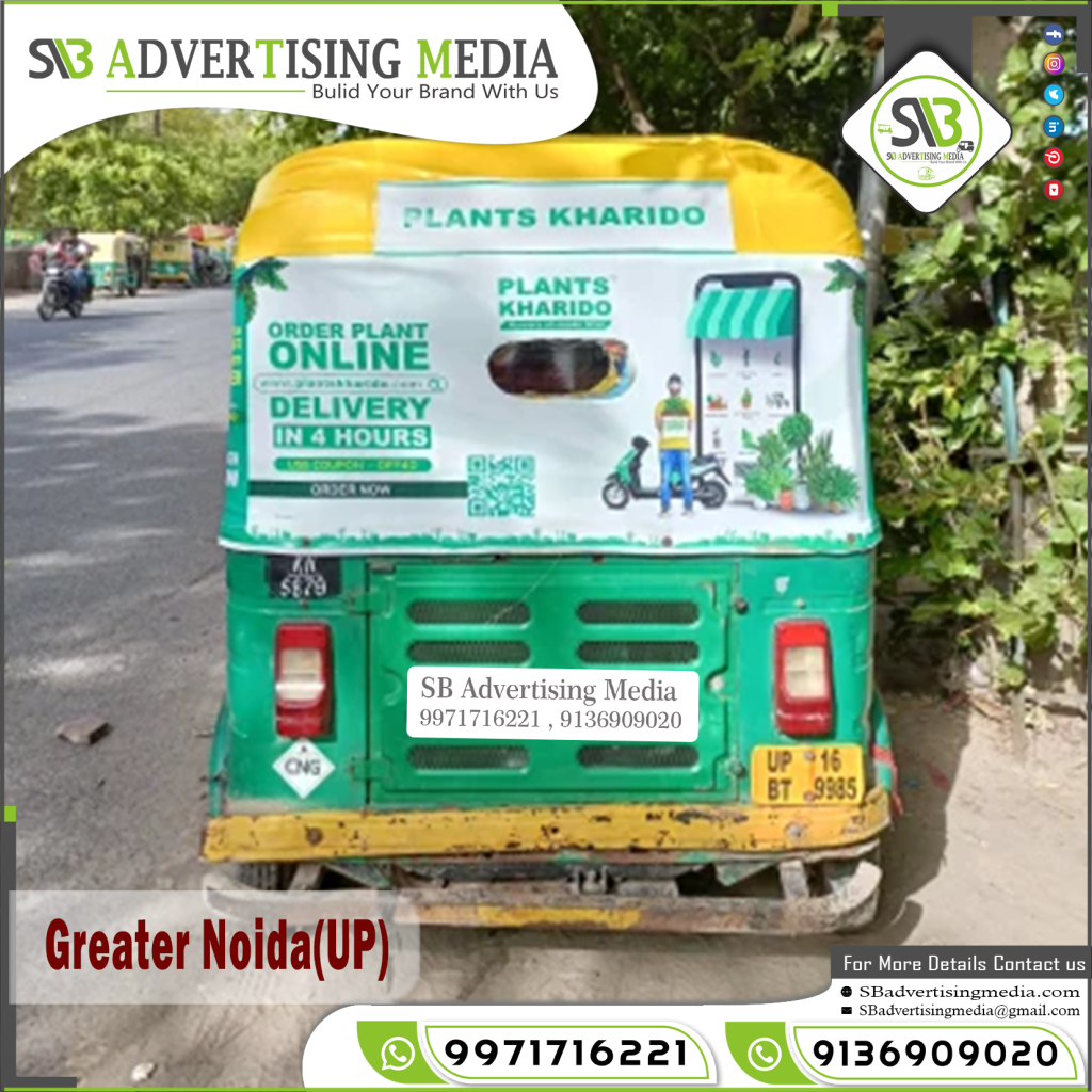 auto rickshaw advertising plants kharido online delivery app noida uttar pradesh