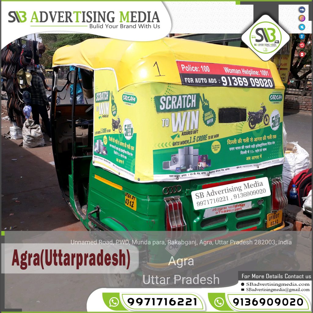 auto rickshaw advertising agency sargam electronics store agra uttar pradesh