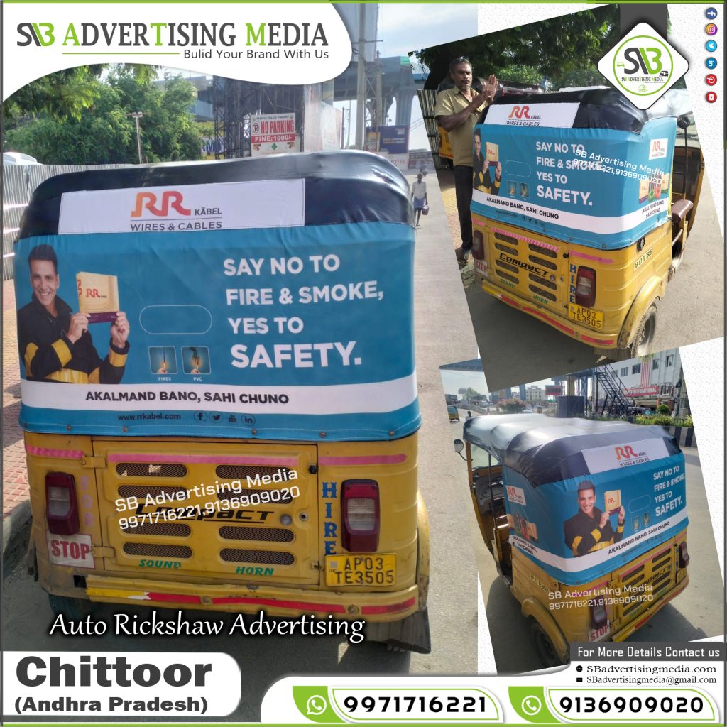 auto-rickshaw-advertising-service-rr-wire-and-cables-chittoor-andhra-pradesh