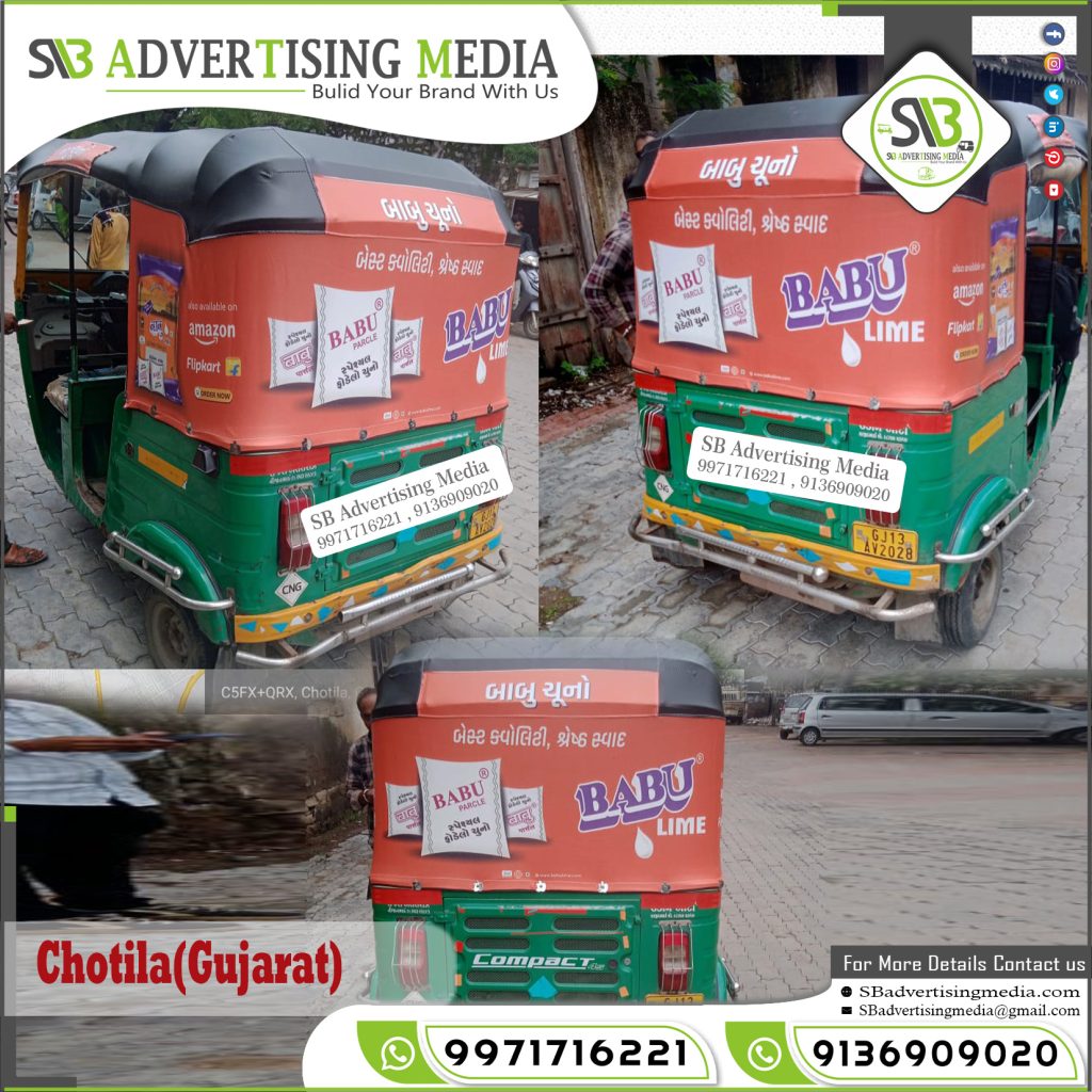 auto-rickshaw-advertising-services-chotila-gujarat