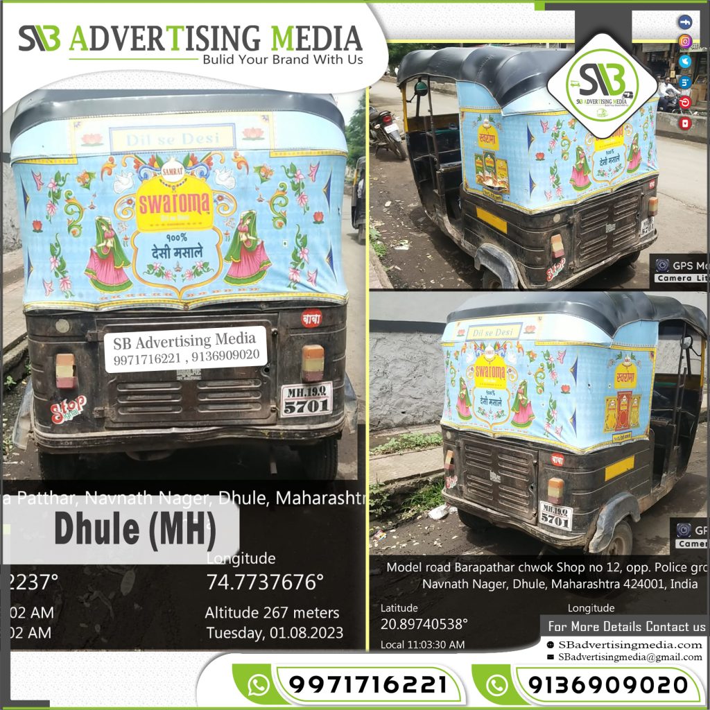 auto-rickshaw-advertising-services-dhule-maharashtra