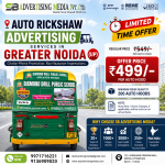 auto-rickshaw-advertising-services-greater-noida-up-chalta-firta-promotion-har-nazar-par-impression