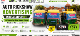 Auto Rickshaw Advertising Services in Bharatpur (RJ)
