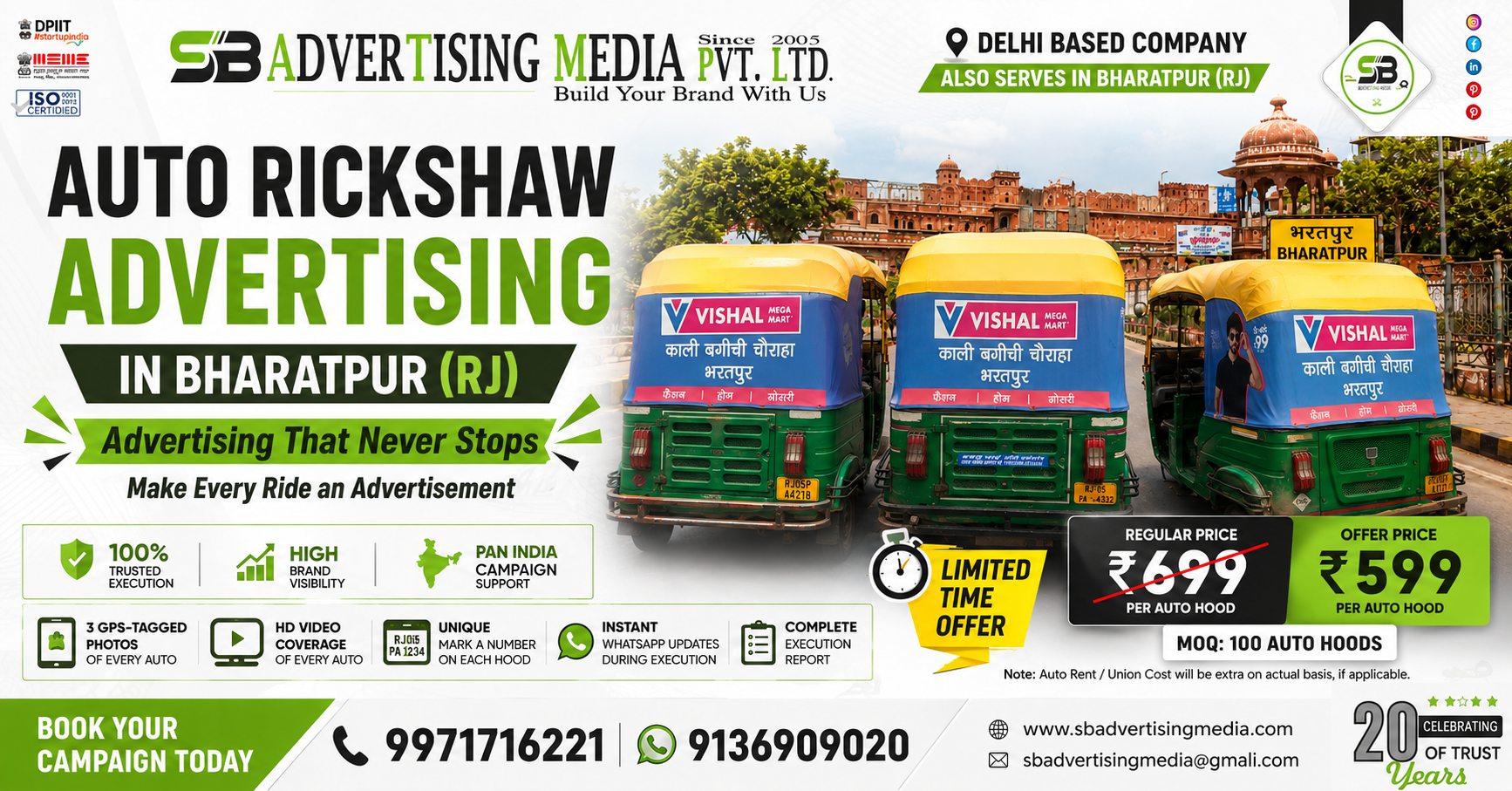 Auto Rickshaw Advertising Services in Bharatpur (RJ)