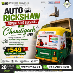 auto-rickshaw-advertising-services-in-chandigarh-pb-taking-your-brand-across-every-street