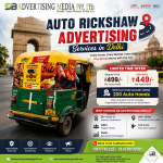 auto-rickshaw-advertising-services-in-delhi-every-route-every-market-every-day-your-brand-moves-with-city