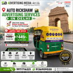 auto-rickshaw-advertising-services-in-delhi-jahan-auto-jayega-wahan-aapka-brand-har-nazar-tak-pauchega