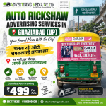 auto-rickshaw-advertising-services-in-ghaziabad-up-chalta-rahe-auto-chamakta-rahe-aapka-brand