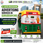 auto-rickshaw-advertising-services-in-gurugram-hr-jahan-auto-jayega-wahan-aapka-brand-nazar-aayega