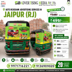 auto-rickshaw-advertising-services-in-jaipur-rj-