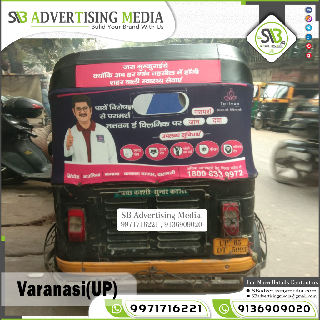 auto rickshaw advertising tattvan health clinic varanasi uttar pradesh