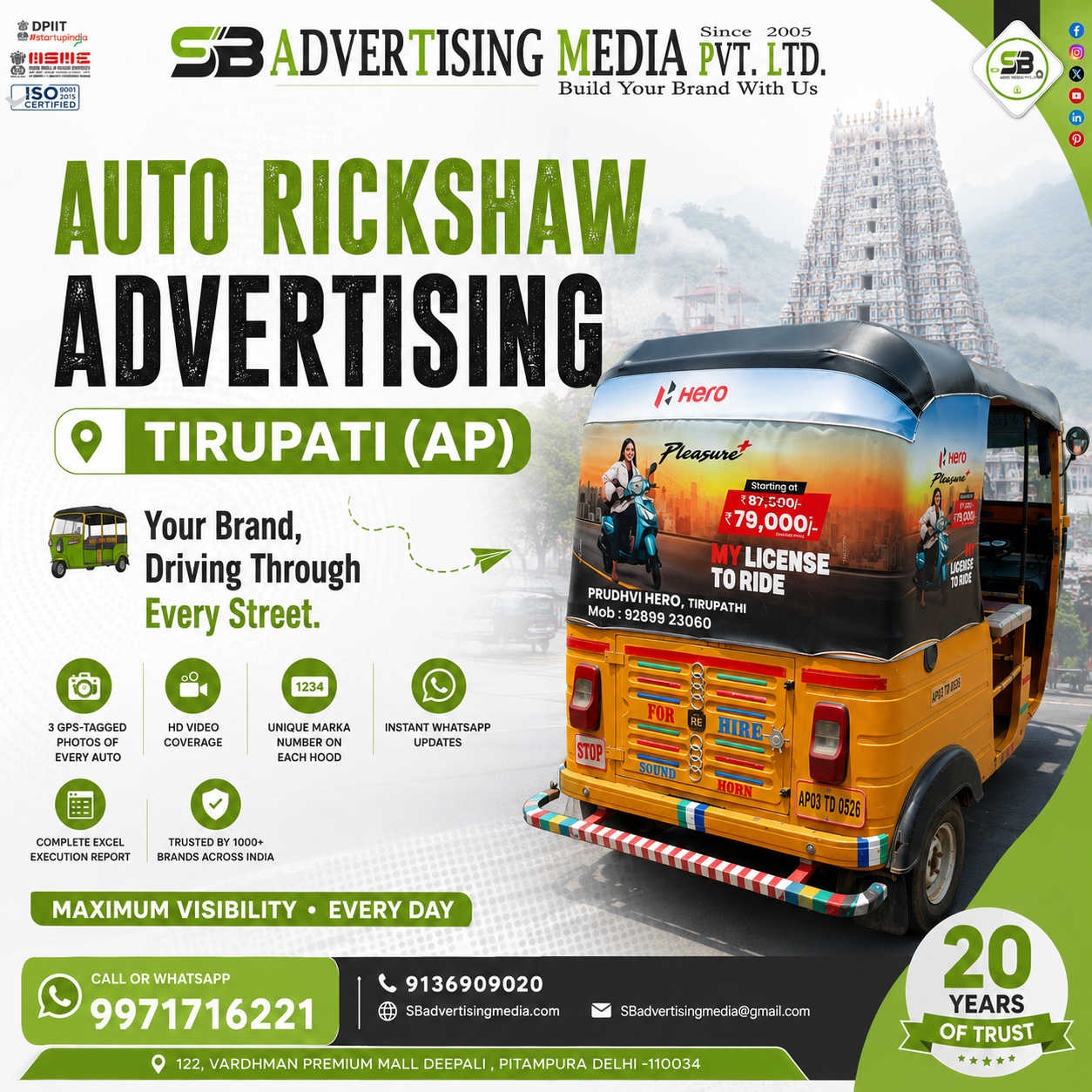 auto-rickshaw-advertising-tirupati-ap-your-brand-driving-through-every-street