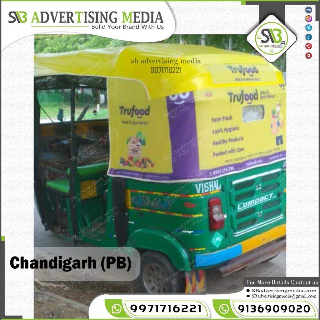 auto rickshaw advertising branding trufood online food app chandigarh punjab
