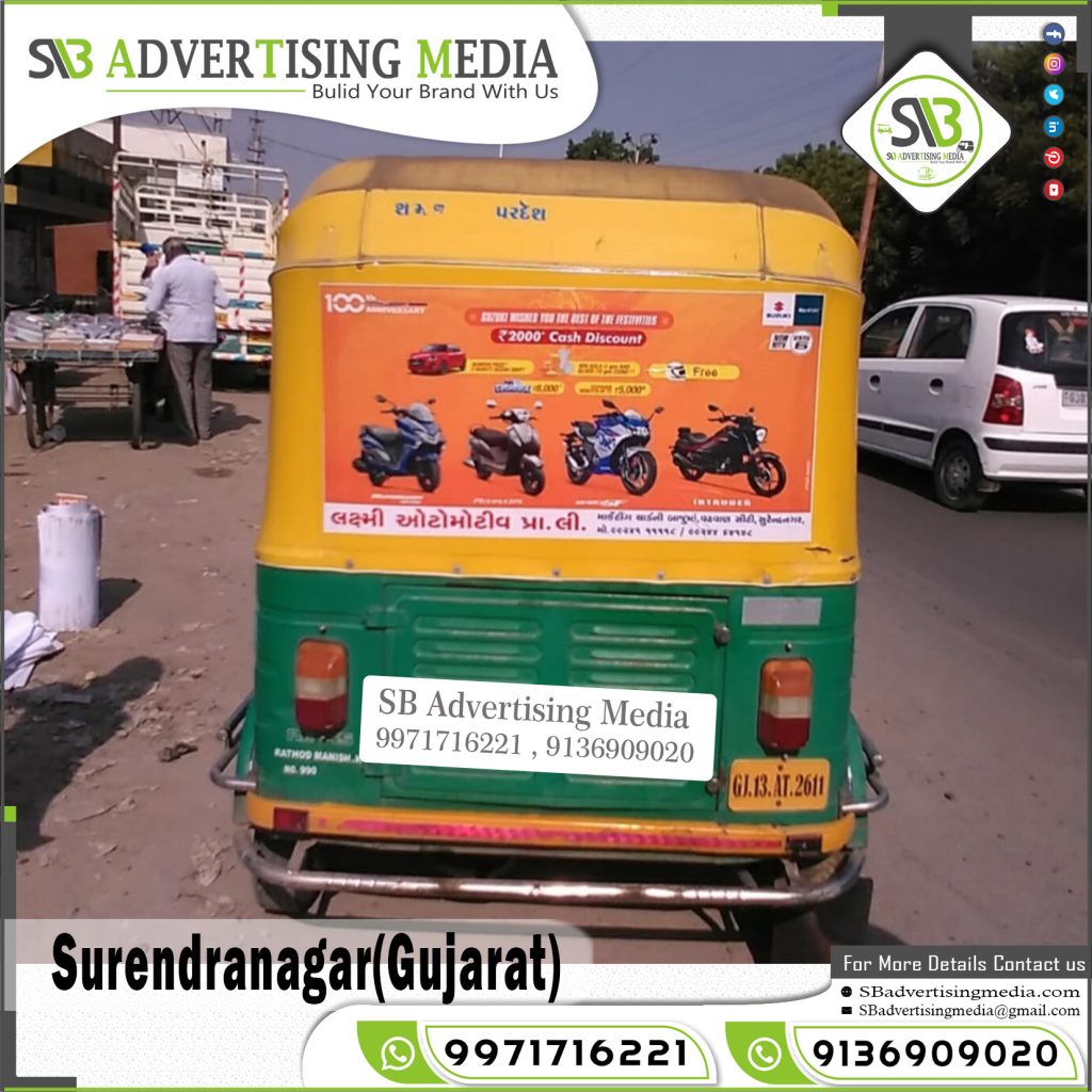 auto rickshaw advertising tvs bike surendranagar