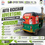 auto-rickshaw-advertising-vijayawada-ap-aapka-business-ab-city-ke-har-corner-tak