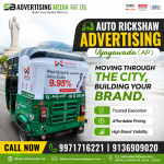 auto-rickshaw-advertising-vijayawada-ap-moving-through-the-city-building-your-brand