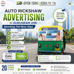 auto-rickshaw-advretising-gurugram-hr-advertising-never-stops