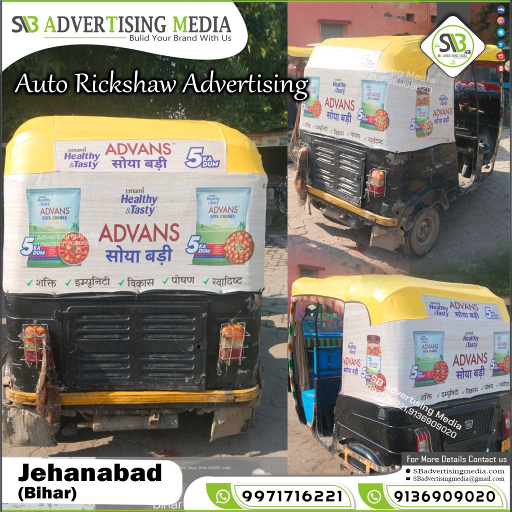 auto-rickshaw-branding-agency-emami-advans-soya-badi