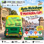 auto-rickshaw-branding-agency-in-prayagraj-up-every-journey-takes-your-brand-further