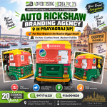 auto-rickshaw-branding-agency-in-prayagraj-up-put-your-brand-on-the-road-for-bigger-reach