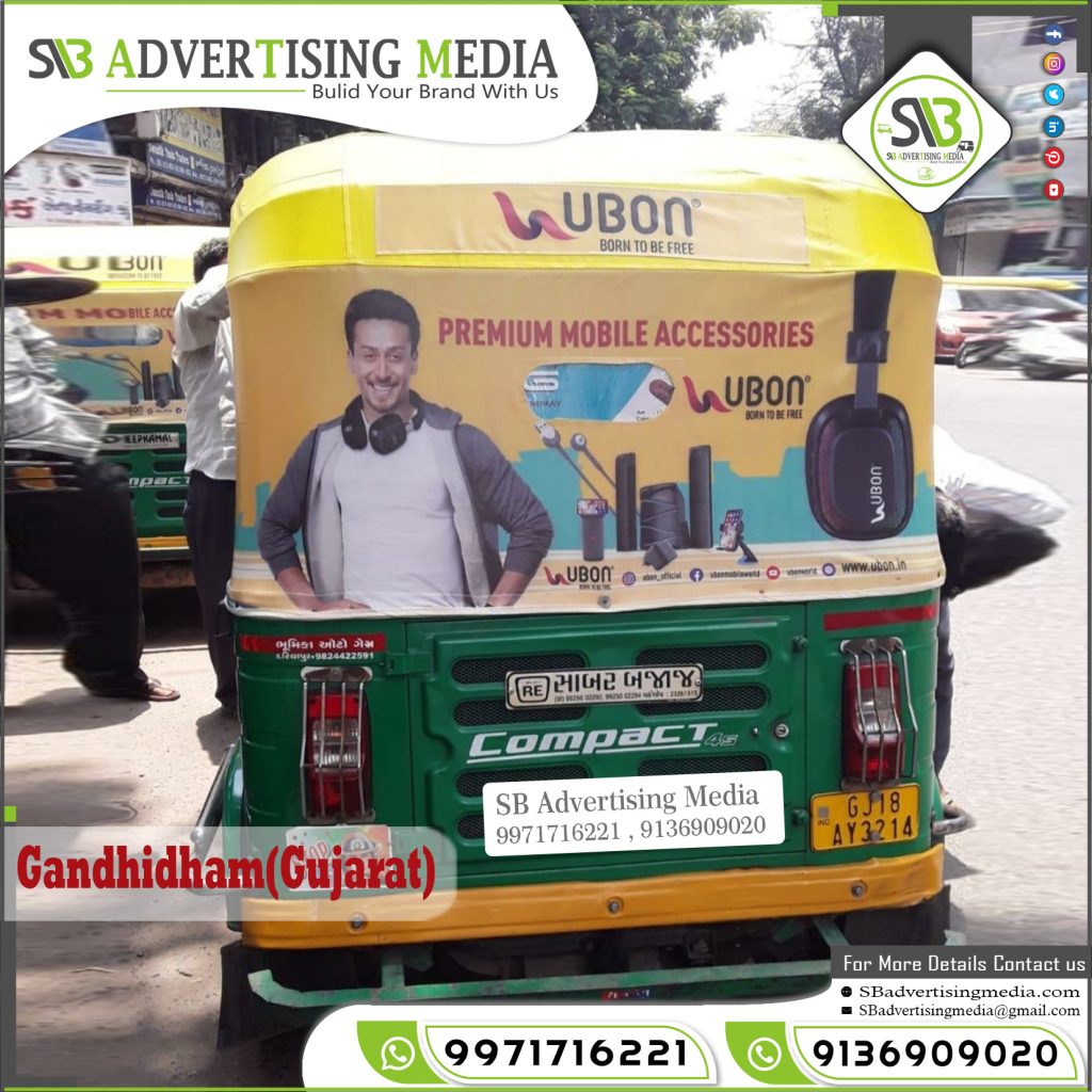 auto rickshaw branding agency mobile ubon gandhinagar