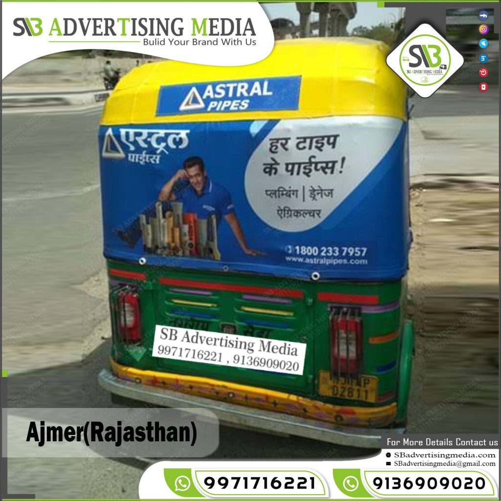 auto rickshaw branding astral pump pipe ajmer rajasthan