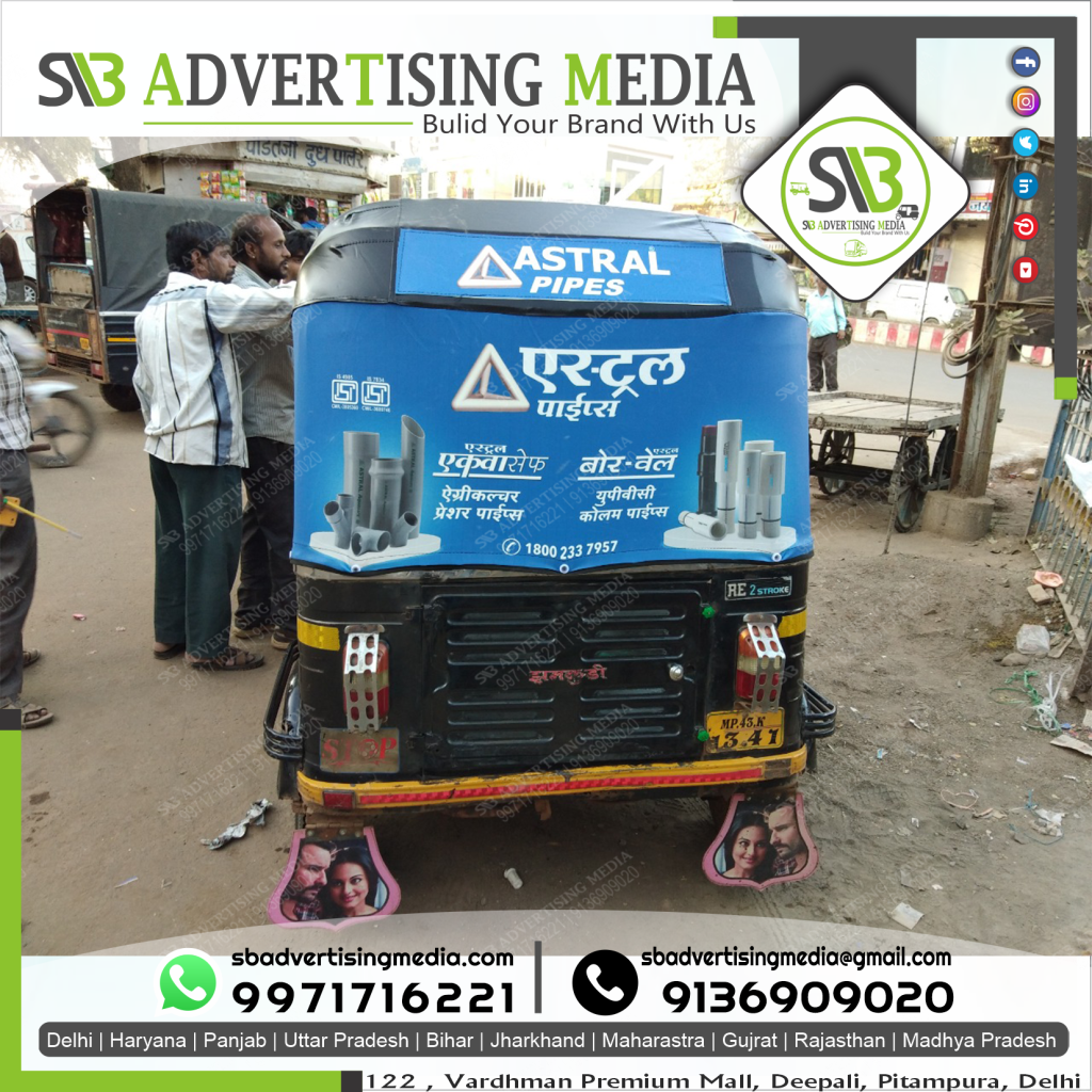 Auto rickshaw advertising services in Jhabua Madhya Pradesh 9971716221