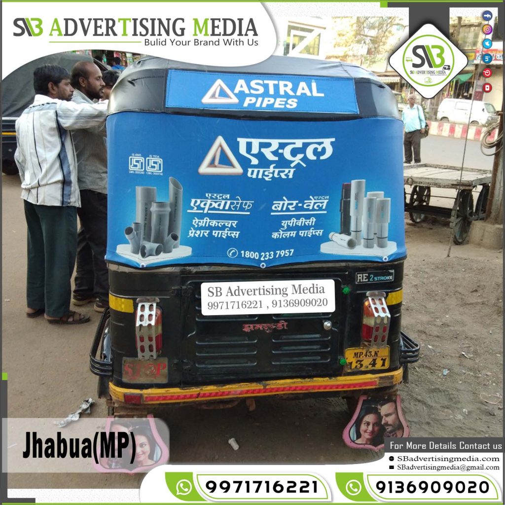 auto-rickshaw-branding-astral-pump-pipes-jhabua-madhya-pradesh