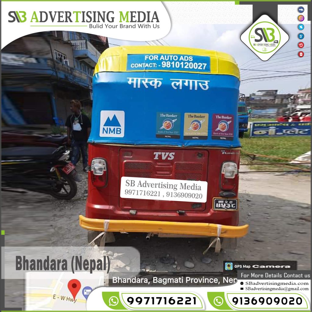 auto rickshaw branding bank nmb bank bhandara nepal