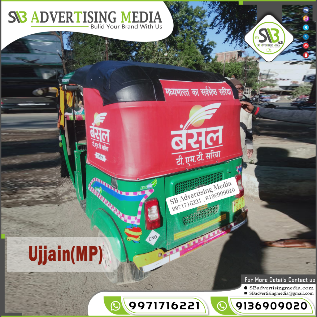 auto rickshaw ads firm bansal steel tmt bar ujjain madhya pradesh