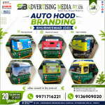auto-rickshaw-branding-bhubaneswar-od