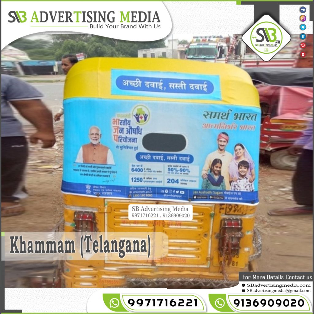auto rickshaw branding bjp political party khamman telangana