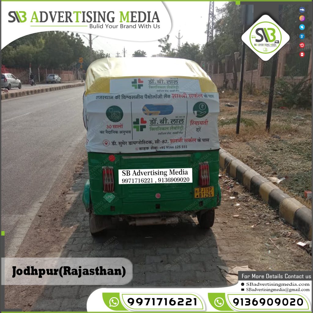 auto rickshaw branding clinic dr bee lal jodhpur rajasthan