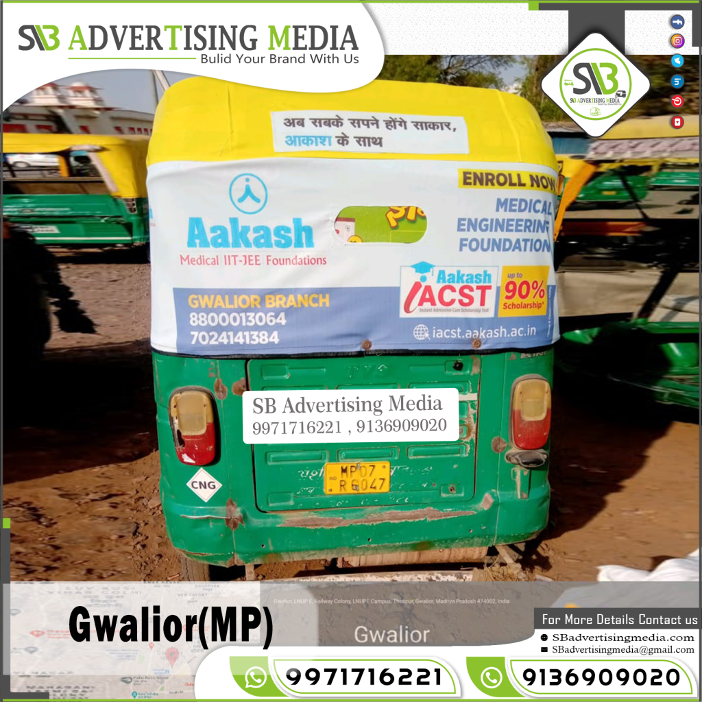 auto rickshaw branding company aakash iit jee institute Gwalior madhya pradesh