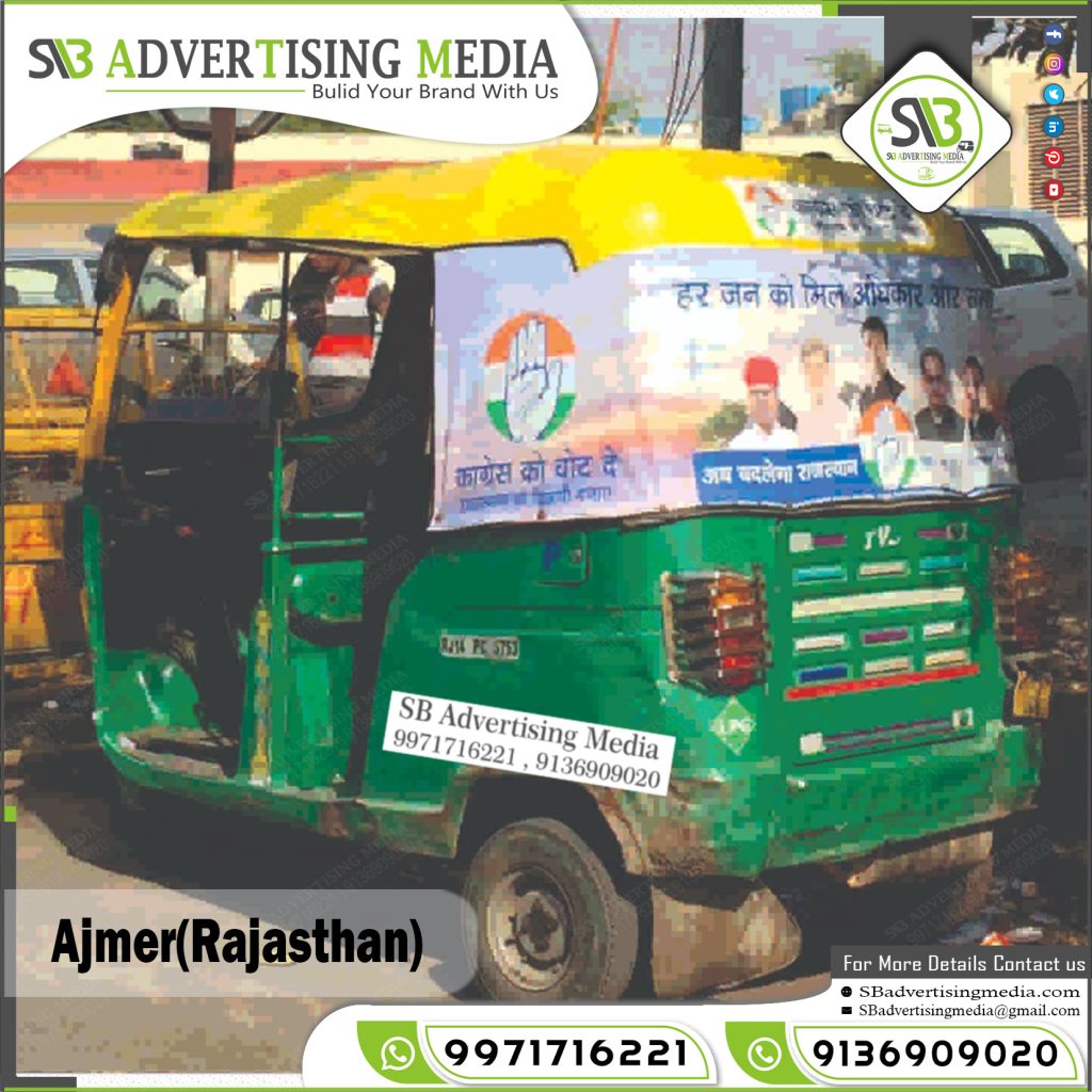 Auto rickshaw branding congress political party ajmer rajasthan