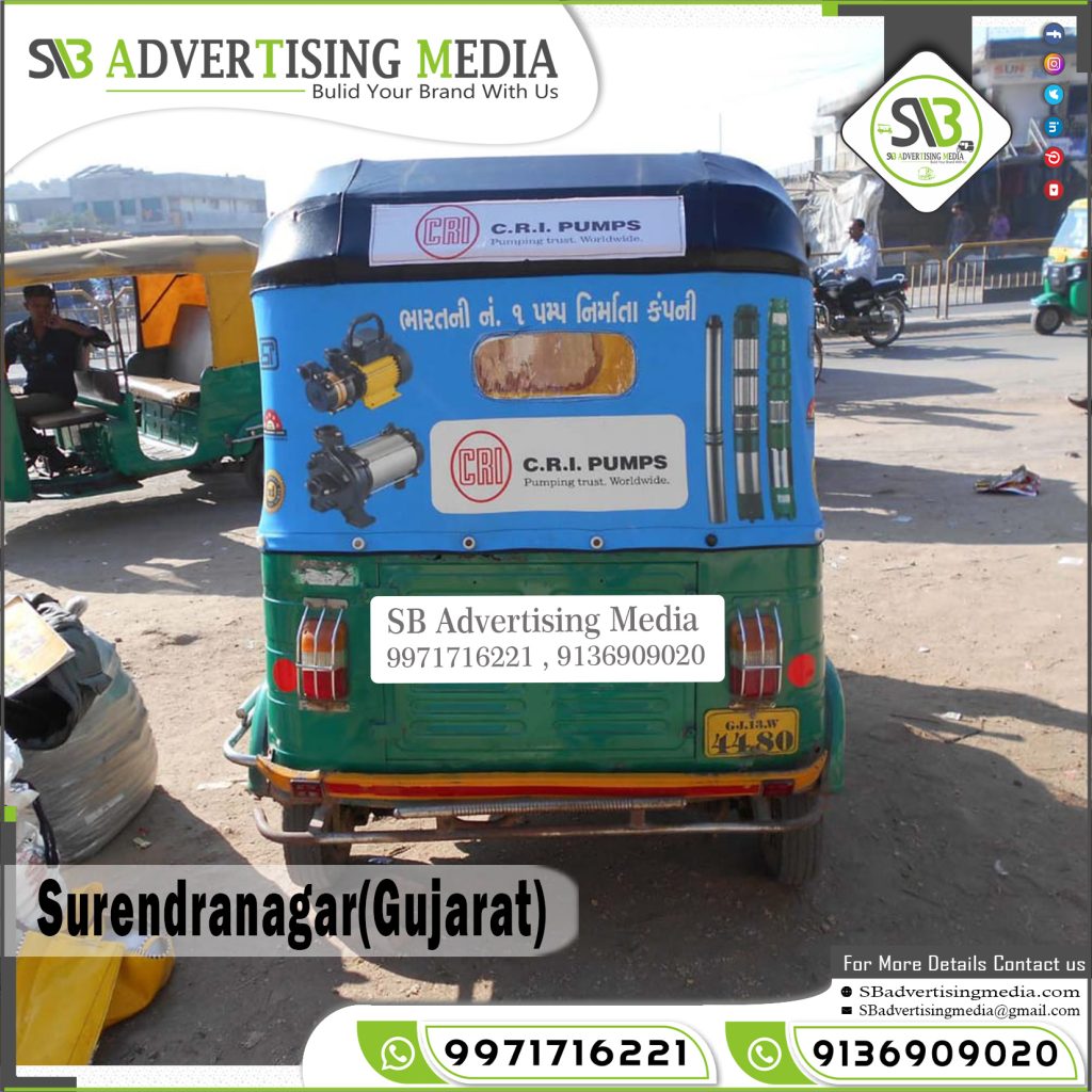 auto rickshaw branding cri pumps wires Surendranagar