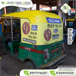 auto-rickshaw-branding-dcb-bank-banking-howrah-westbengal-wtm