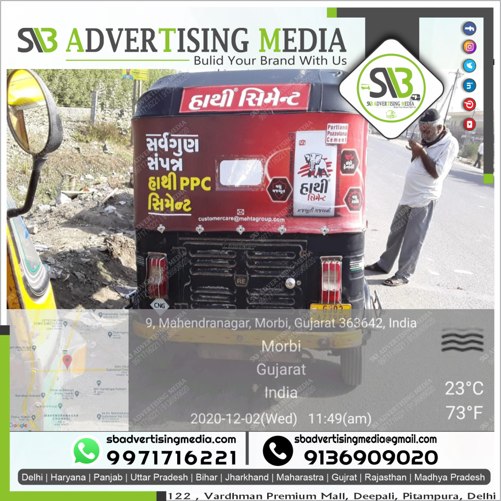 Auto rickshaw advertising services in Morbi Gujarat
