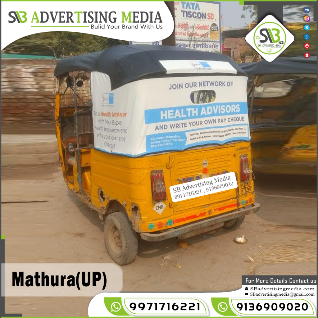 auto rickshaw branding firm max health advisor mathura up