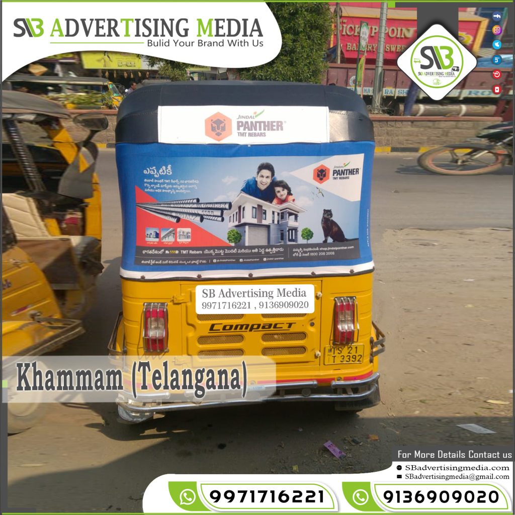 auto rickshaw branding firm panther tmt khamman telangana
