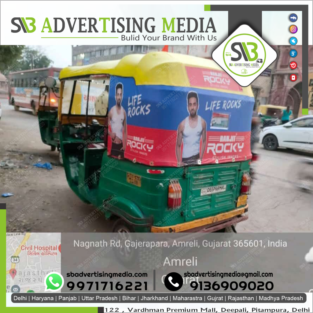 Auto rickshaw advertising services in Amreli Gujarat