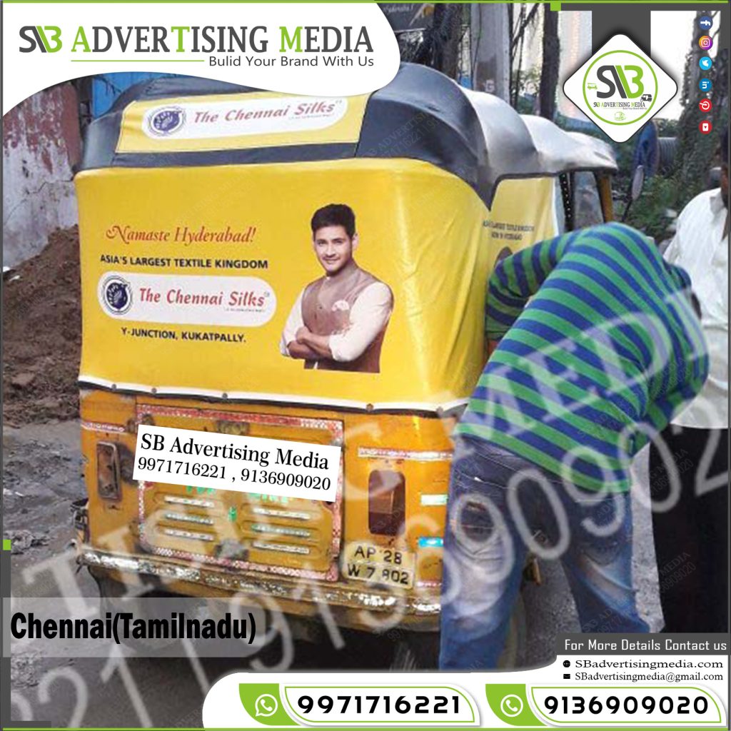 auto rickshaw branding garments chennai silk ranga reddy andhra pradesh
